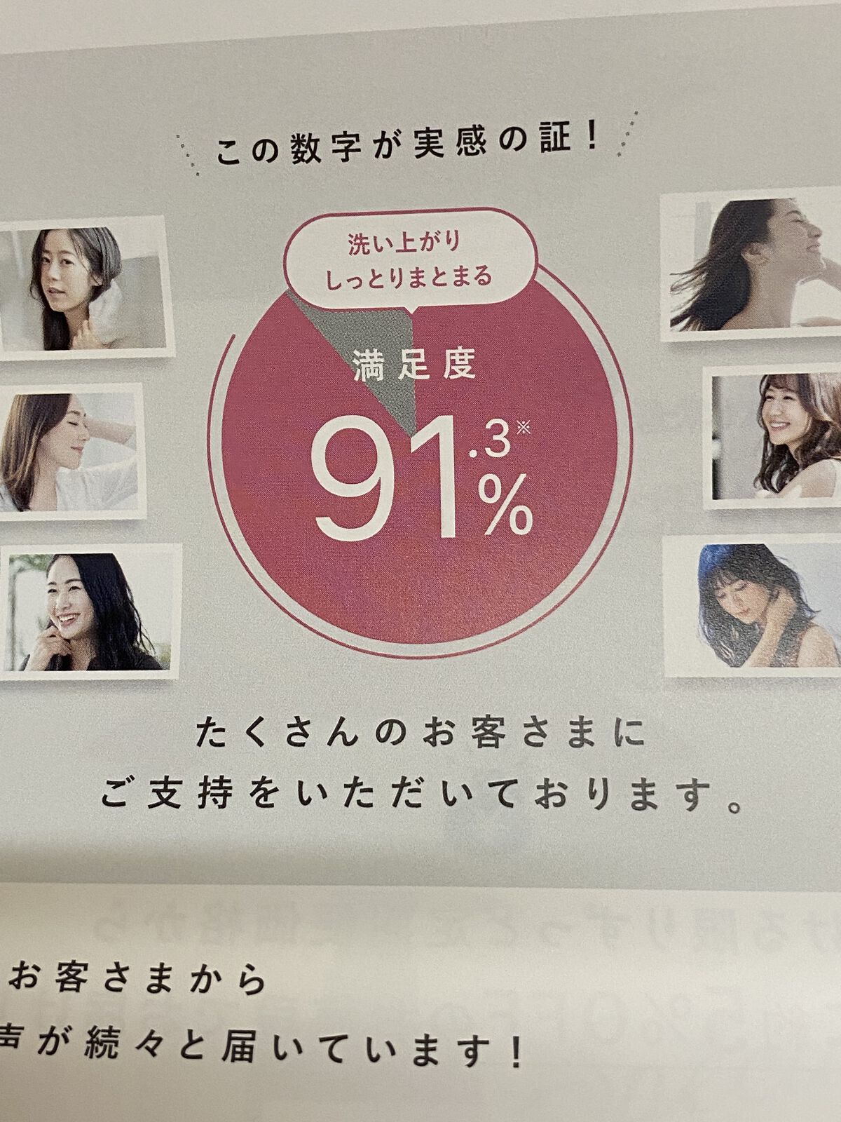 クレイクリームシャンプー（モイスト）/cocone/市販シャンプーを使ったクチコミ（3枚目）