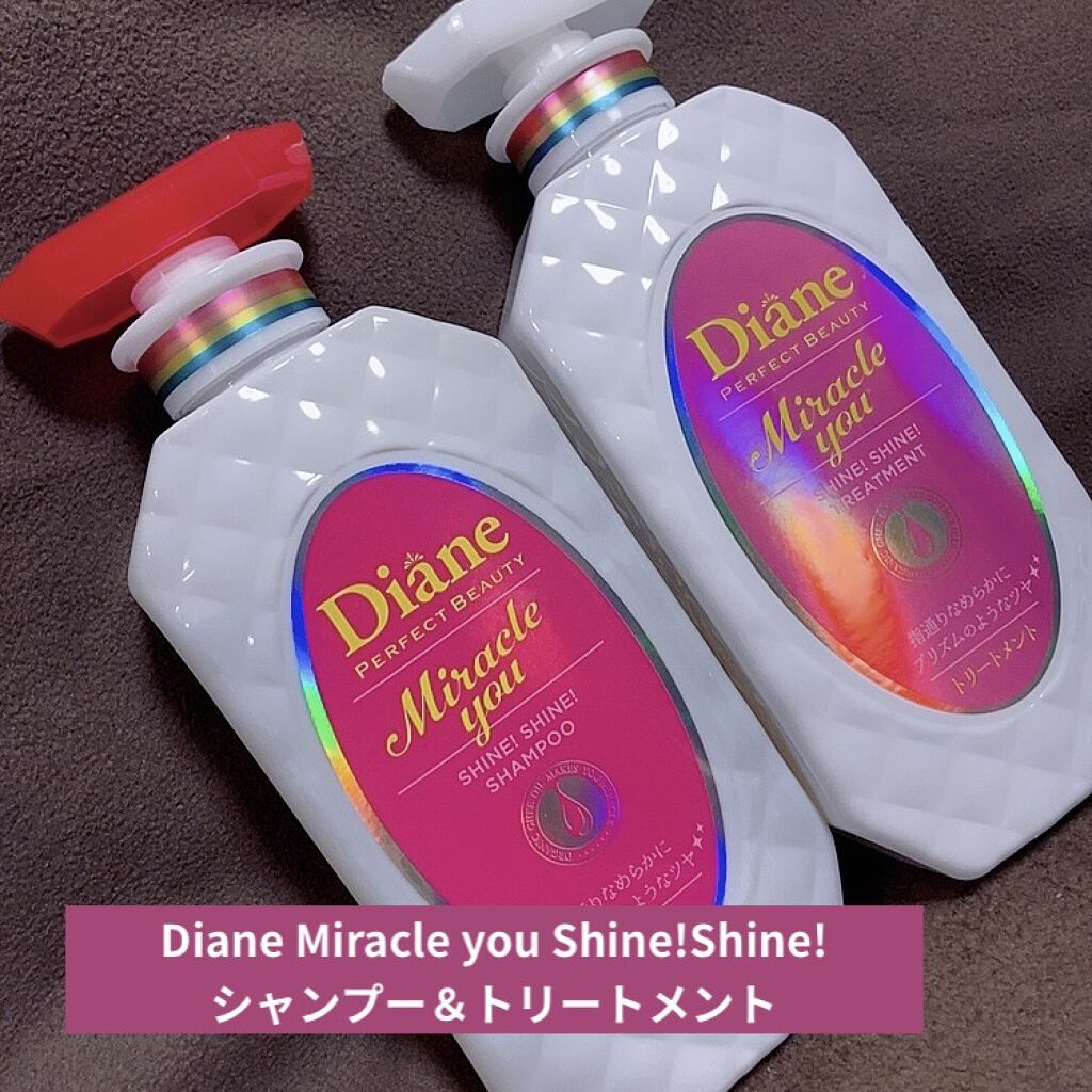 シャインシャイン/シャンプー＆トリートメント/ダイアン/市販シャンプーを使ったクチコミ（1枚目）