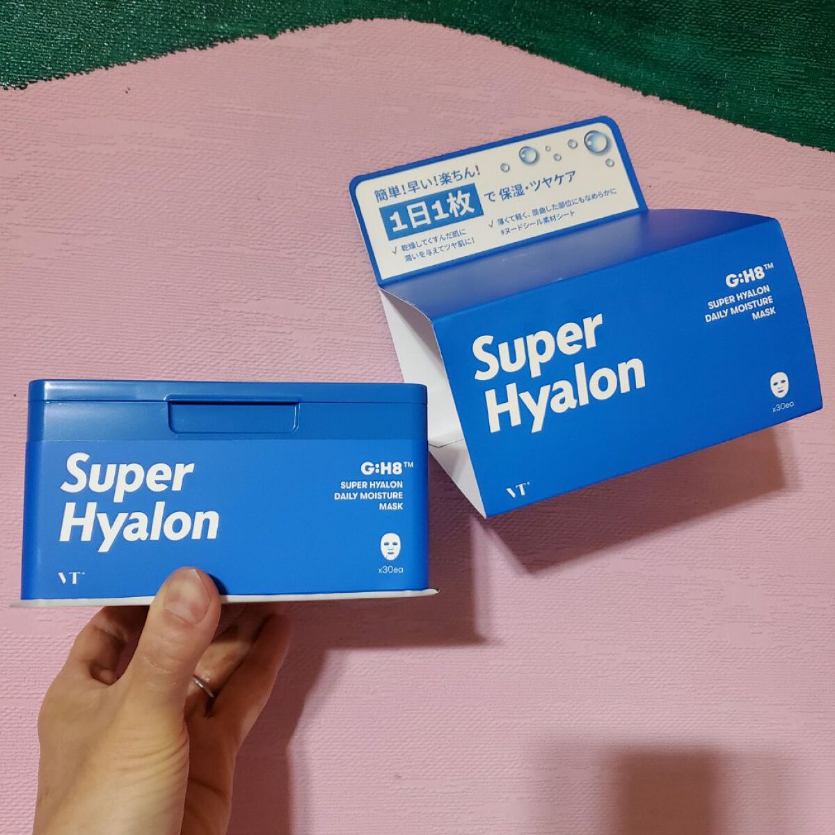 スーパーヒアルロン デイリーモイスチャーマスク/VT/シートマスク・パックを使ったクチコミ（1枚目）