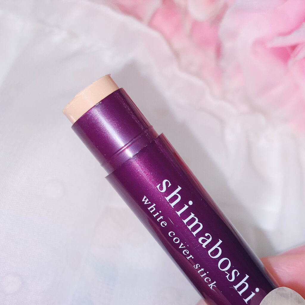 ホワイトカバースティック/shimaboshi/化粧下地を使ったクチコミ（2枚目）