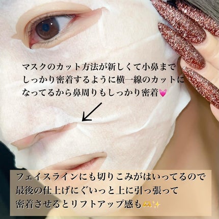 サボリーノ メガショット 朝用ツヤピールマスク CC/サボリーノ/シートマスク・パックを使ったクチコミ(4枚目)