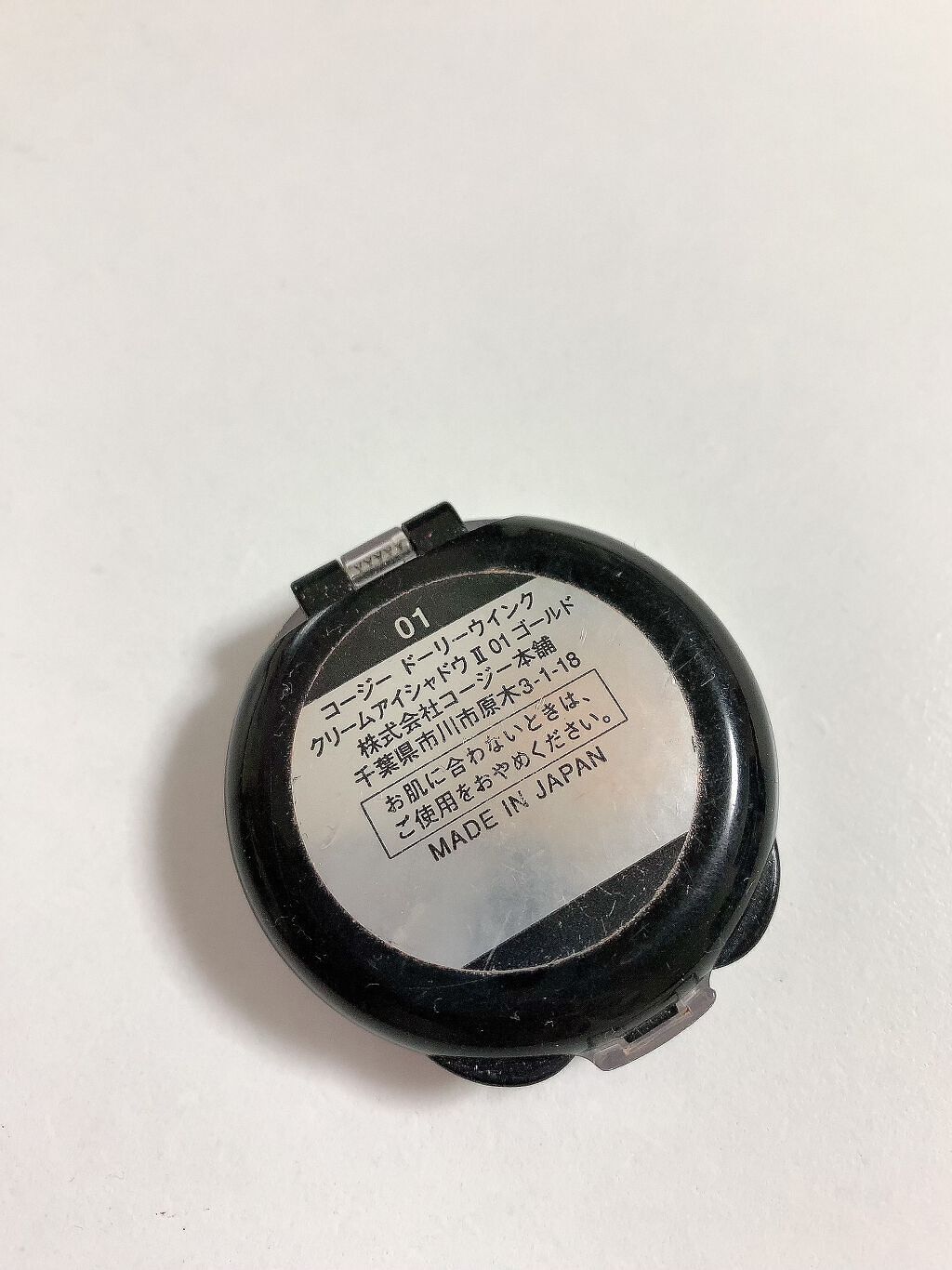 クリームアイシャドウⅢ  01 ゴールド/ドーリーウインク/ジェル・クリームアイシャドウを使ったクチコミ（2枚目）