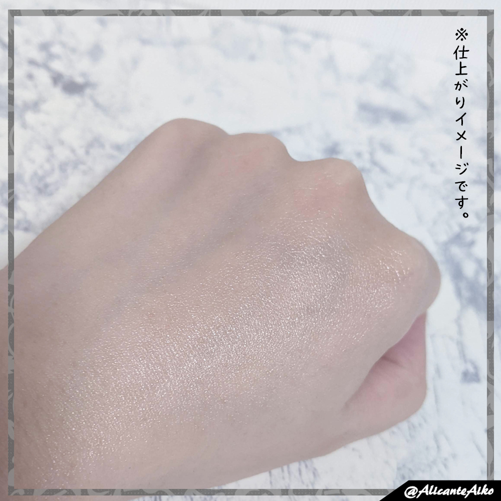 コエンリッチ ザ プレミアム ライトアップ モイストガード ハンドクリーム/コエンリッチQ10/ハンドクリームを使ったクチコミ（3枚目）