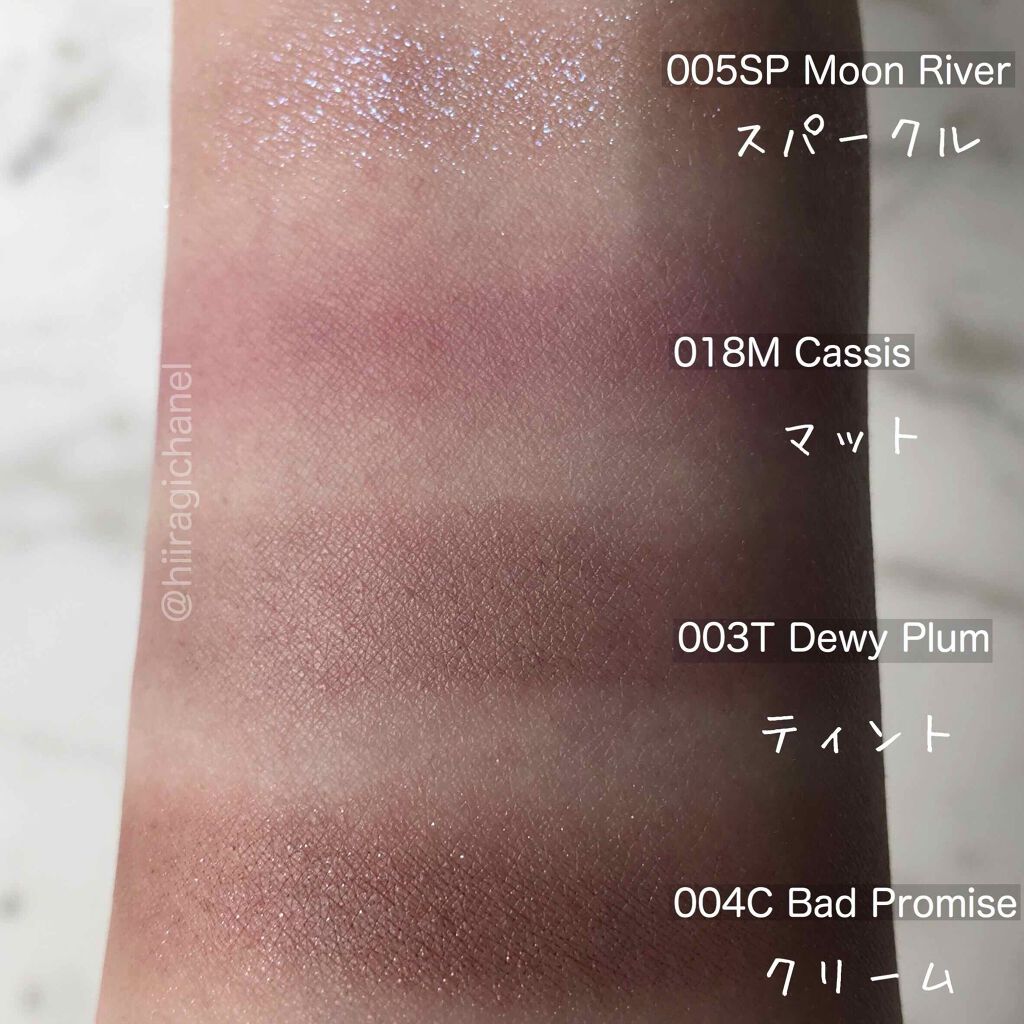 アディクション ザ アイシャドウ クリーム/ADDICTION/ジェル・クリームアイシャドウを使ったクチコミ(3枚目)