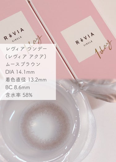 ReVIA CIRCLE 1day/ReVIA/ワンデー（１DAY）カラコンを使ったクチコミ（2枚目）