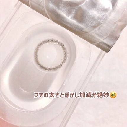 グリー(Gl'ee)マンスリーカラコン/OLOLA/1ヶ月(1MONTH)カラコンを使ったクチコミ(4枚目)