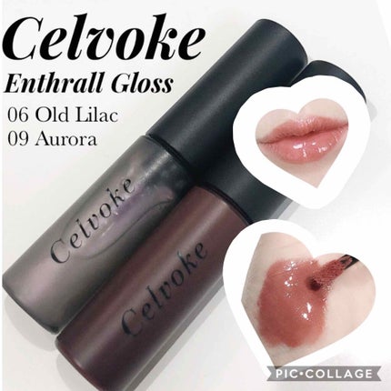 エンスロール グロス/Celvoke/リップグロスを使ったクチコミ(1枚目)