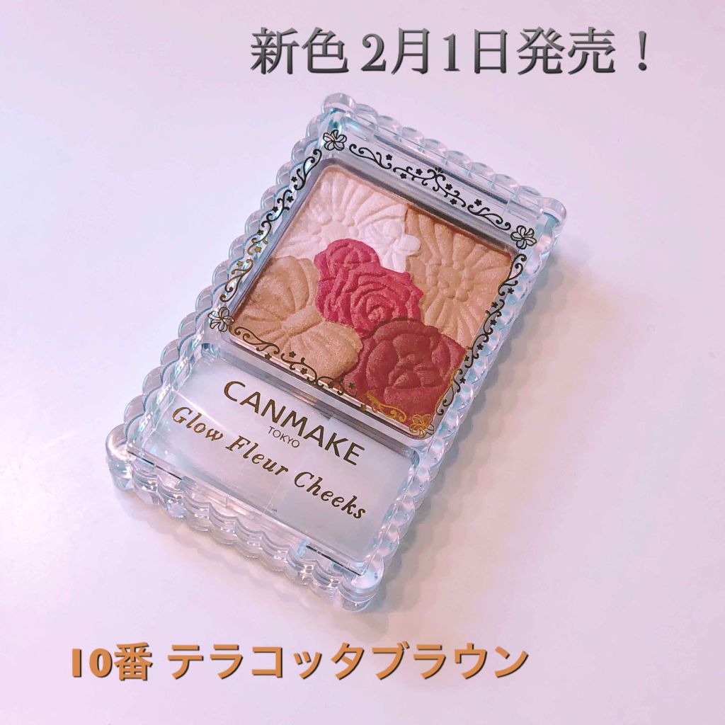 グロウフルールチークス/キャンメイク/パウダーチークを使ったクチコミ(1枚目)