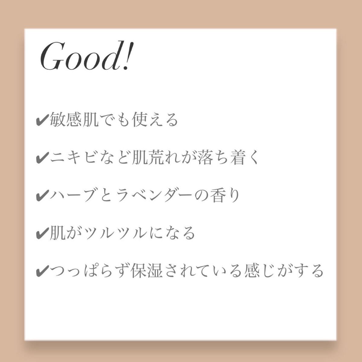 天使の優しさ/ラッシュ/その他洗顔料を使ったクチコミ(2枚目)