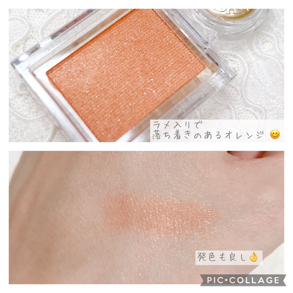 シャドーカスタマイズ/MAJOLICA MAJORCA/単色アイシャドウを使ったクチコミ（2枚目）