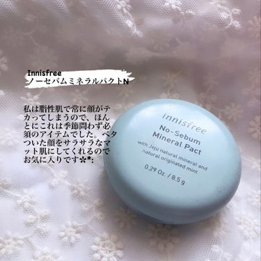 ノーセバム ミネラルパクト N/innisfree/プレストパウダーを使ったクチコミ（3枚目）