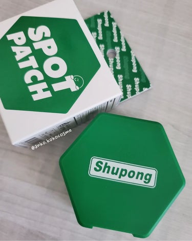 Shupong SPOT PATCH ロールタイプ