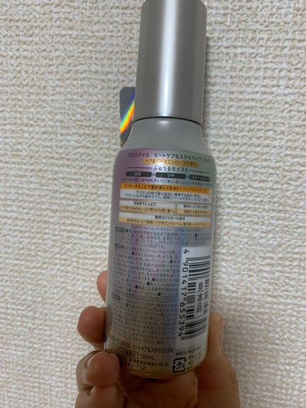 ヒートケア&スタイリング ミルク/プロスタイル/プレスタイリング・寝ぐせ直しを使ったクチコミ(2枚目)