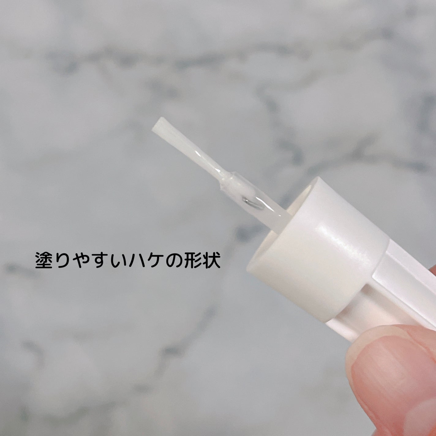 ディープセラム/Dr.Nail/ネイルオイル・トリートメントを使ったクチコミ(2枚目)