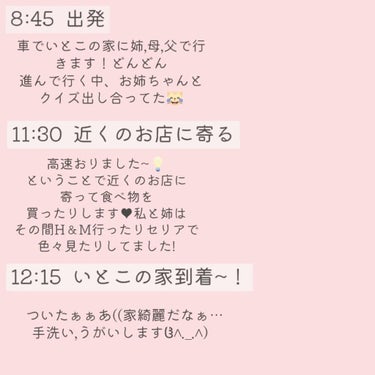 ぽか‎ on LIPS 「＼‪‪❤︎‬明香利コラボ‪‪❤︎‬／こんにちは~ぽかです💭今回..」（2枚目）