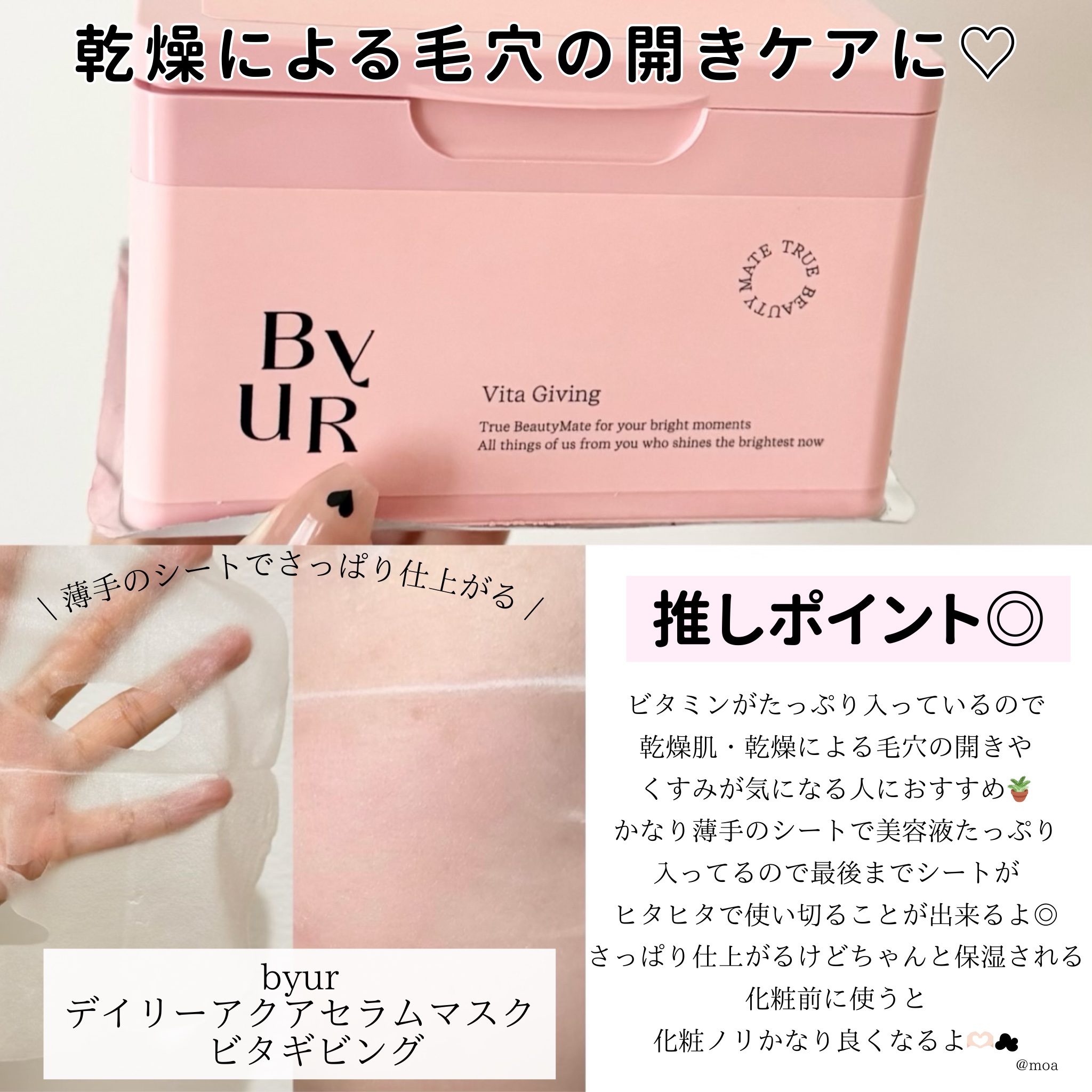 CICA デイリースージングマスク/VT/シートマスク・パックを使ったクチコミ（2枚目）