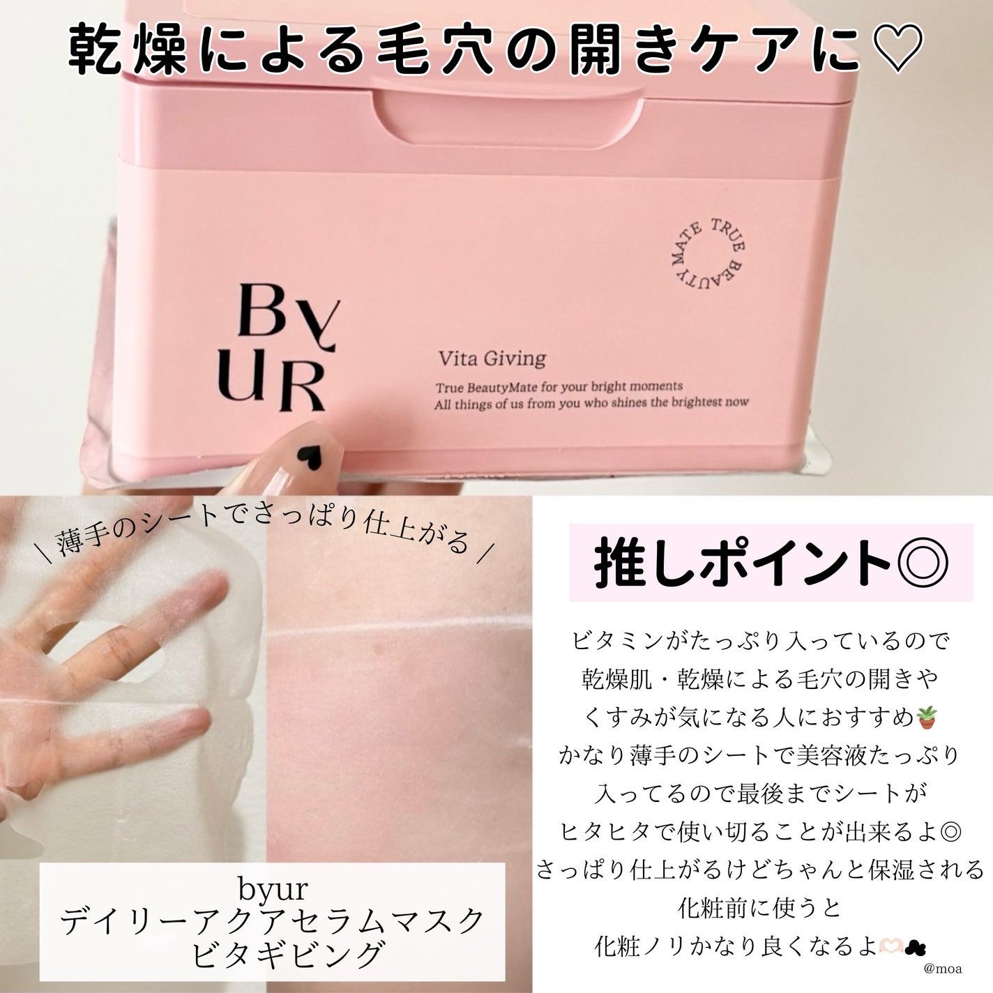 CICA デイリースージングマスク/VT/シートマスク・パックを使ったクチコミ(2枚目)