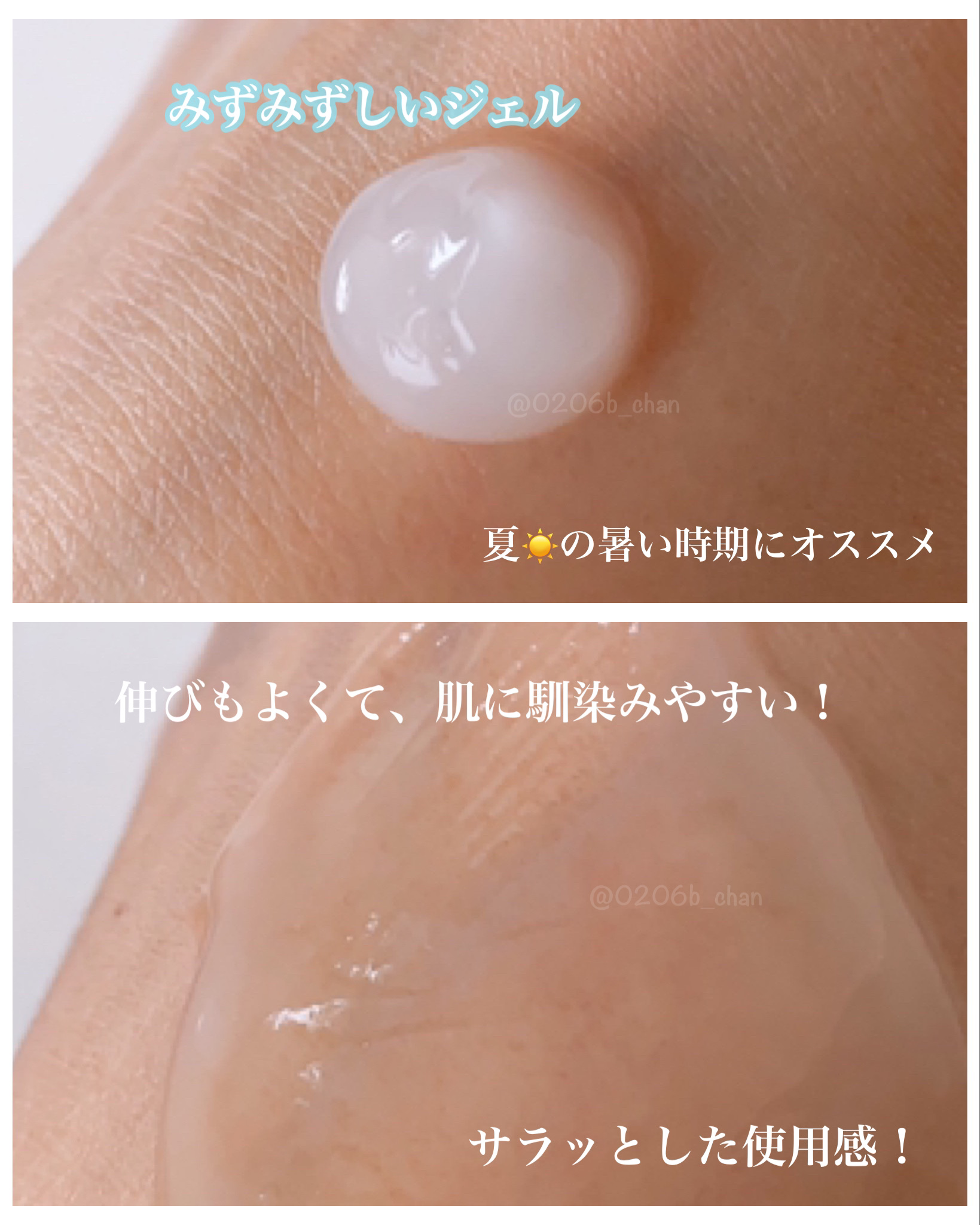 香水ジェル/DAISO/ハンドクリームを使ったクチコミ（2枚目）