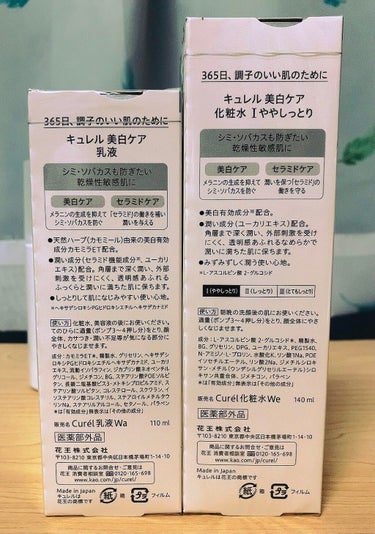 リップケア クリーム ほんのり色づくタイプ/キュレル/リップケア・リップクリームを使ったクチコミ（2枚目）