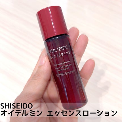 オイデルミン エッセンスローション/SHISEIDO/化粧水を使ったクチコミ(1枚目)