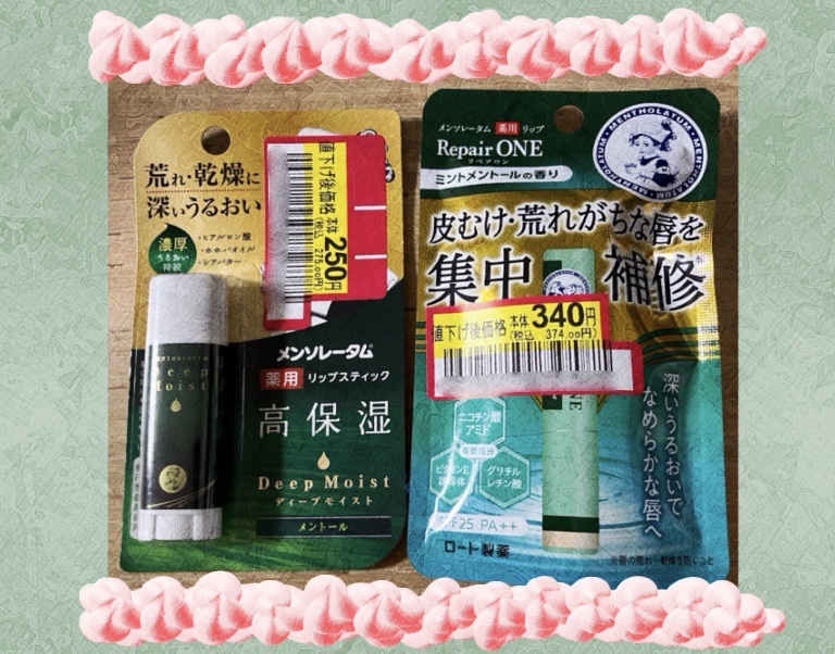 メンソレータム  リペアワン ミントメントールの香り/メンソレータム/リップクリームを使ったクチコミ（2枚目）