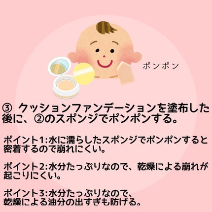 ジェリータッチスポンジ ハウス型/ロージーローザ/パフ・スポンジを使ったクチコミ(5枚目)