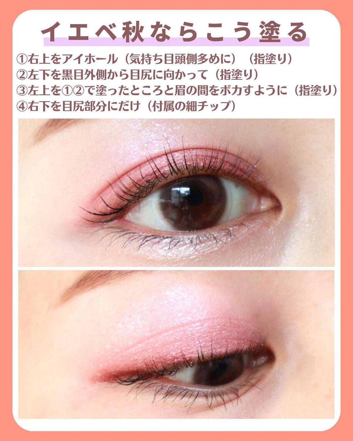 シルキースフレアイズ/キャンメイク/アイシャドウパレットを使ったクチコミ(6枚目)