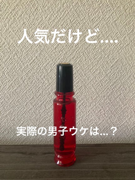 マジョロマンティカ/MAJOLICA MAJORCA/香水(レディース)を使ったクチコミ(1枚目)