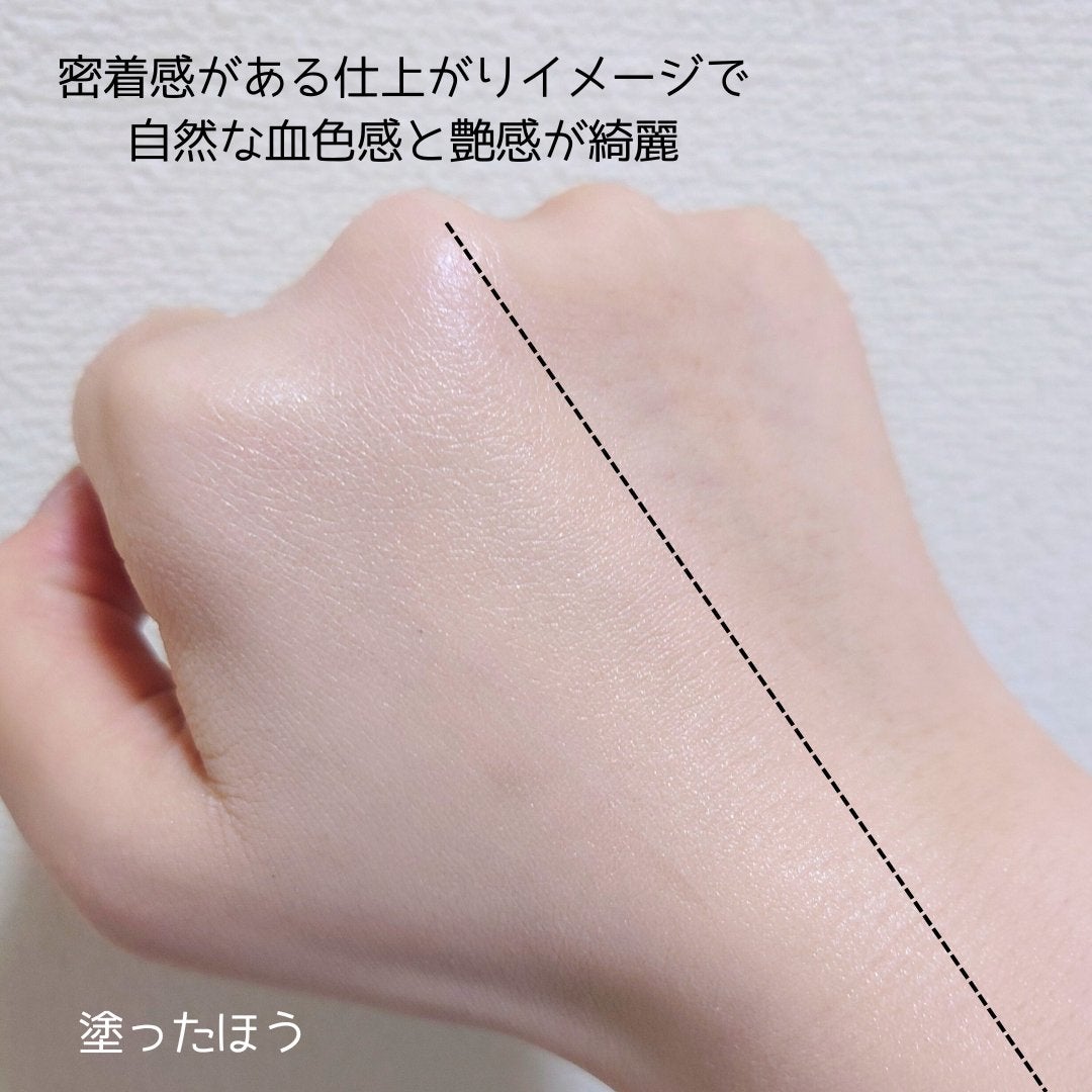 メイクアップベース フェイスレスポンサー プラス/ブリリアージュ/化粧下地を使ったクチコミ(4枚目)