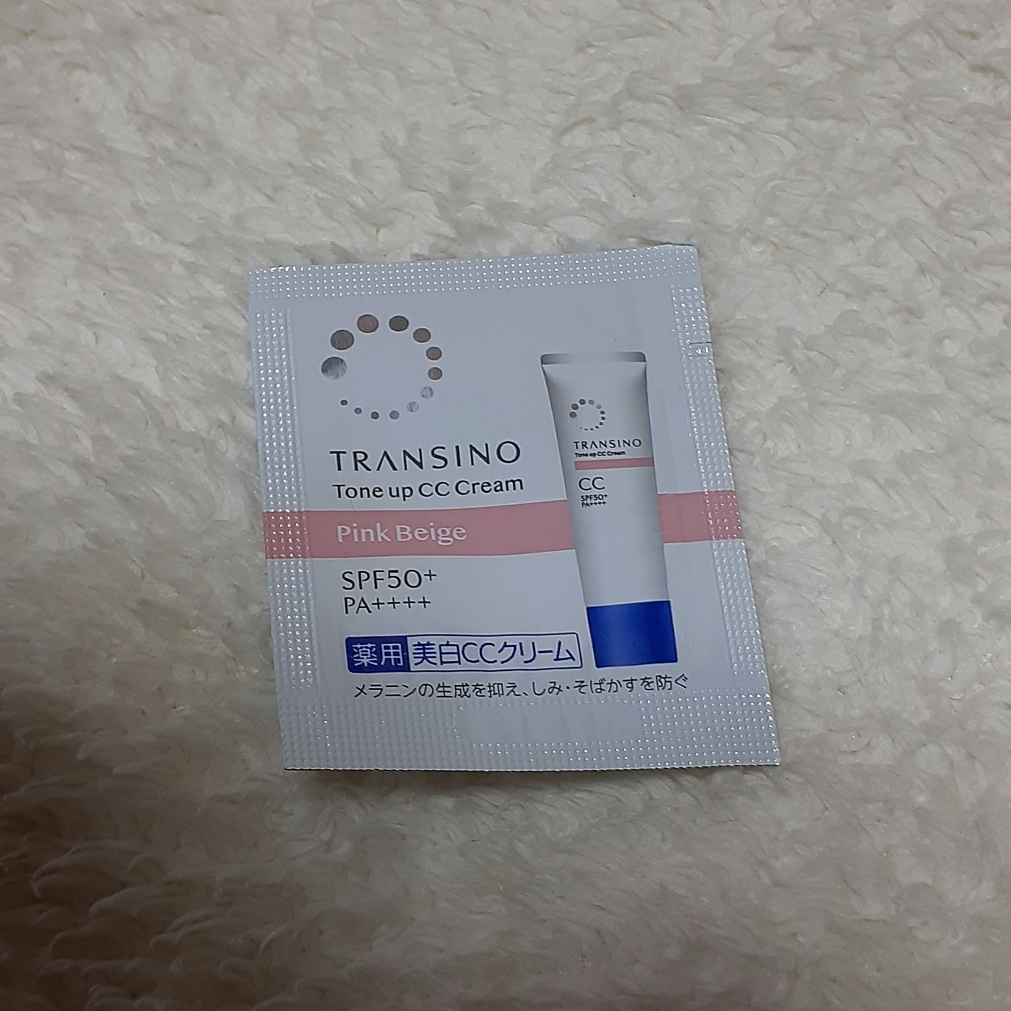 薬用トーンアップCCクリーム ピンクベージュ/トランシーノ/CCクリームを使ったクチコミ（1枚目）