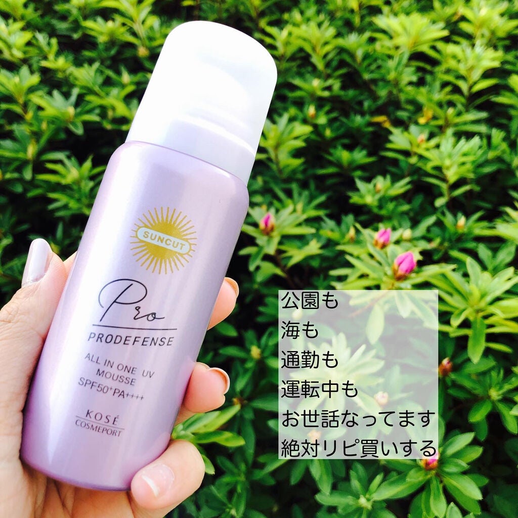 プロディフェンス オールインワンUV ムース/サンカット®/日焼け止めクリームを使ったクチコミ(4枚目)