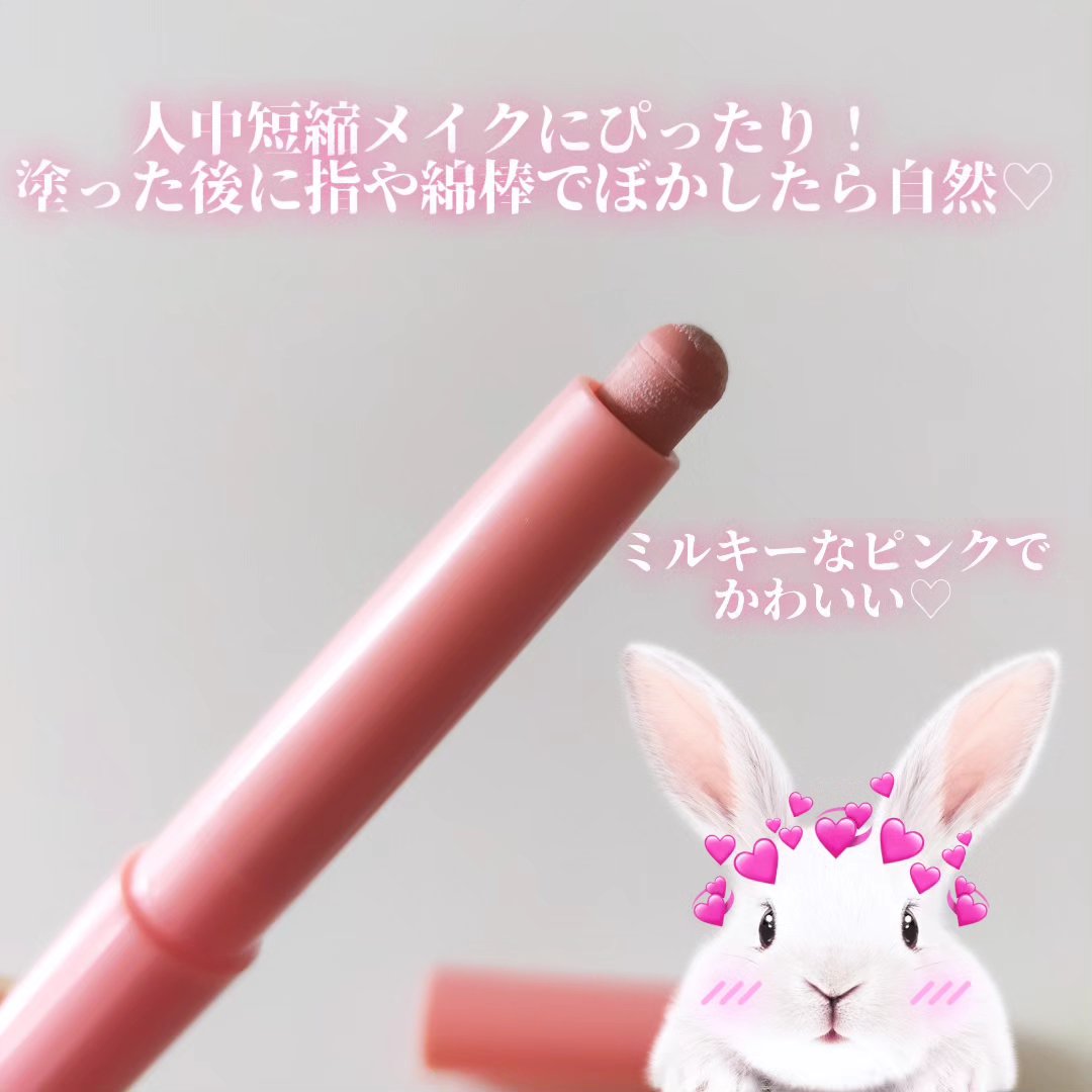 リップスマッジャー/AMUSE/リップライナーを使ったクチコミ（2枚目）