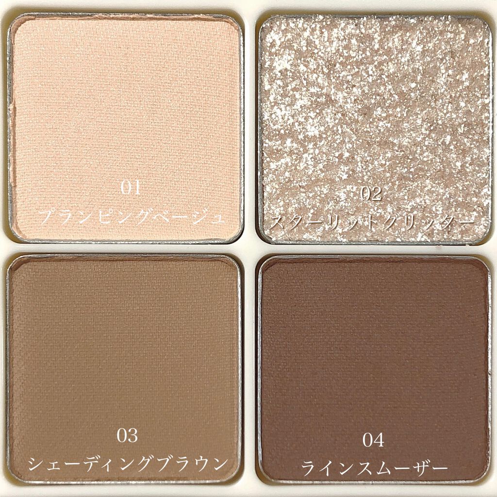 アンダーアイメーカー/dasique/アイシャドウパレットを使ったクチコミ（3枚目）