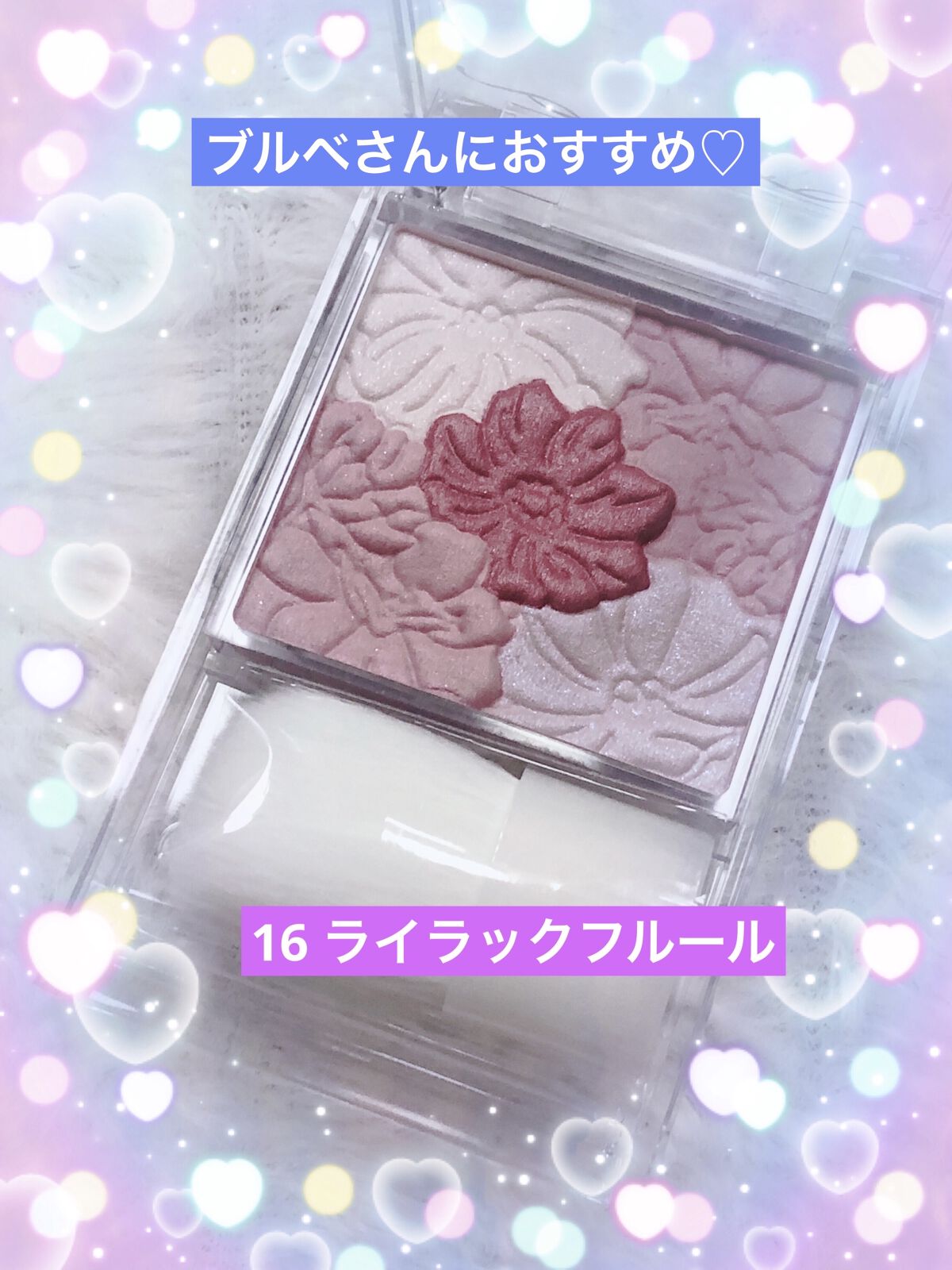 グロウフルールチークス/キャンメイク/パウダーチークを使ったクチコミ（2枚目）