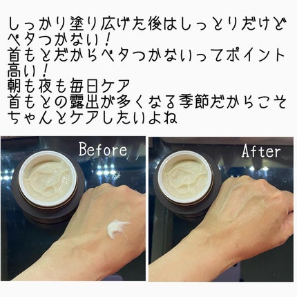 ベラ アルティメットエージ ネッククリーム/VELLA/フェイスクリームを使ったクチコミ(4枚目)