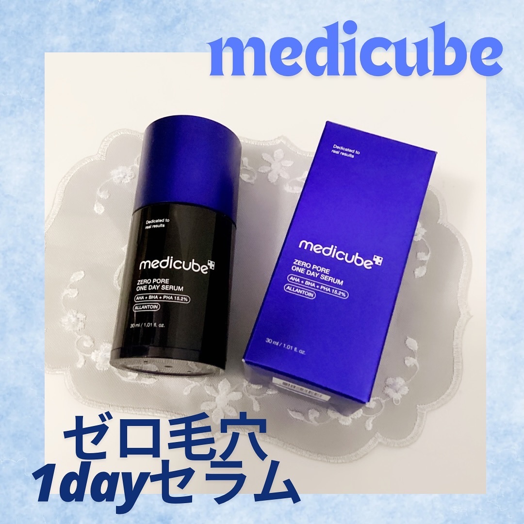 ゼロ毛穴1DAYセラム/MEDICUBE/美容液を使ったクチコミ（1枚目）