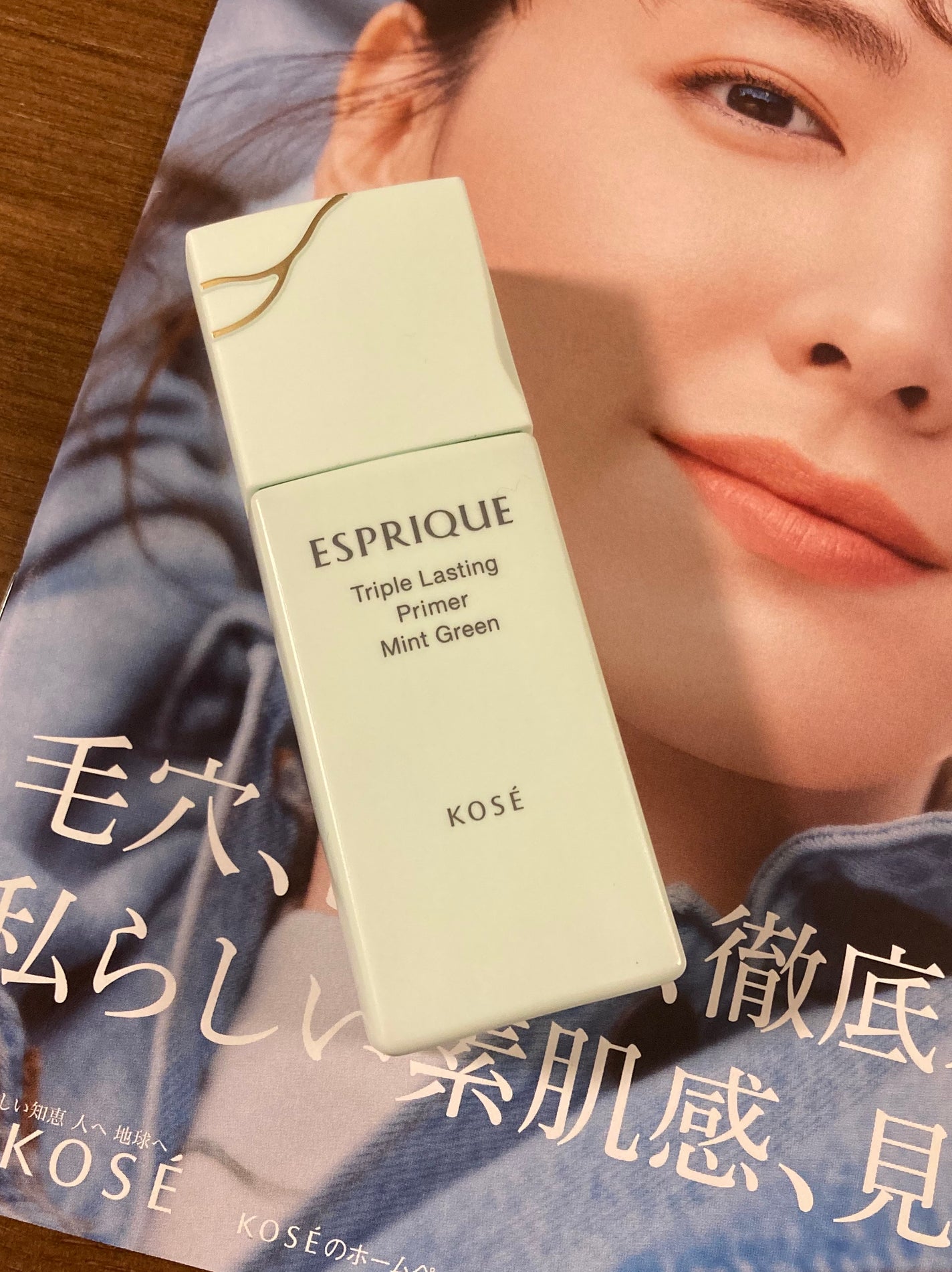 _sumire112 on LIPS 「エスプリーク トリプルラスティング プライマーミントグリーン店..」(1枚目)