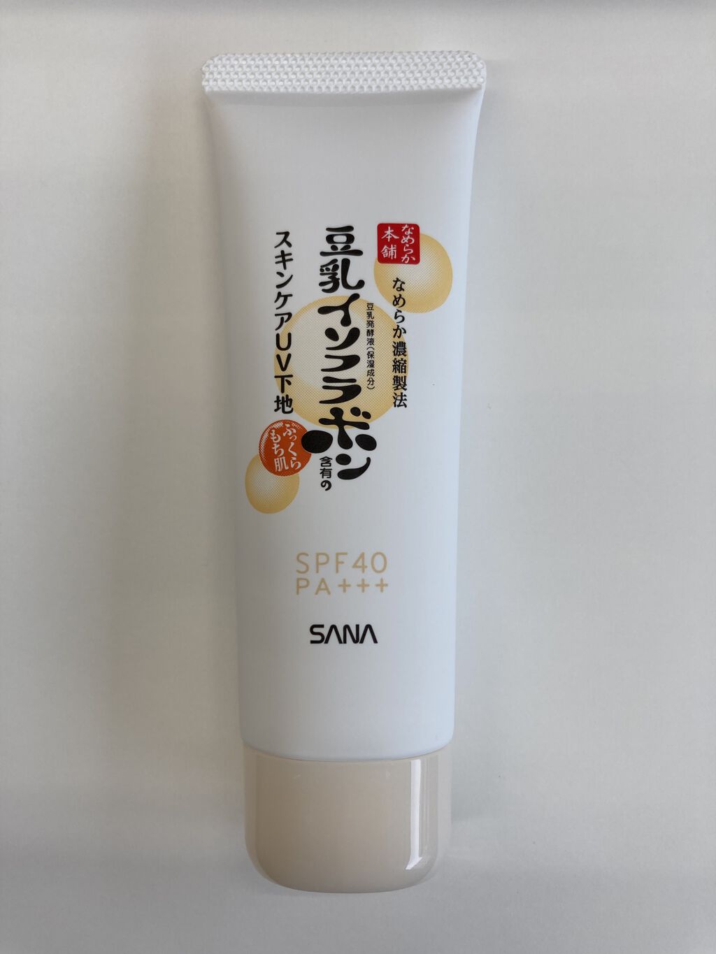 スキンケアUV下地/なめらか本舗/化粧下地を使ったクチコミ（1枚目）