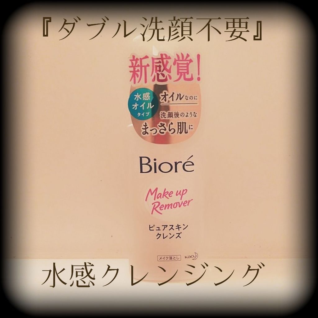 ãã¥ã¢ã¹ãã³ã¯ã¬ã³ãº/ããªã¬/ãªã€ã«ã¯ã¬ã³ãžã³ã°ã䜿ã£ãã¯ãã³ãïŒ1æç®ïŒ