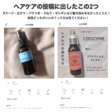 【hair care】

product＿＿＿＿＿＿＿＿＿＿＿＿＿＿＿＿＿

これを使うと...
・髪がまとまる。
・しっとりした髪質になる。
・寝癖が付きにくい。
・ウェットな髪質になれる。
→こなれ