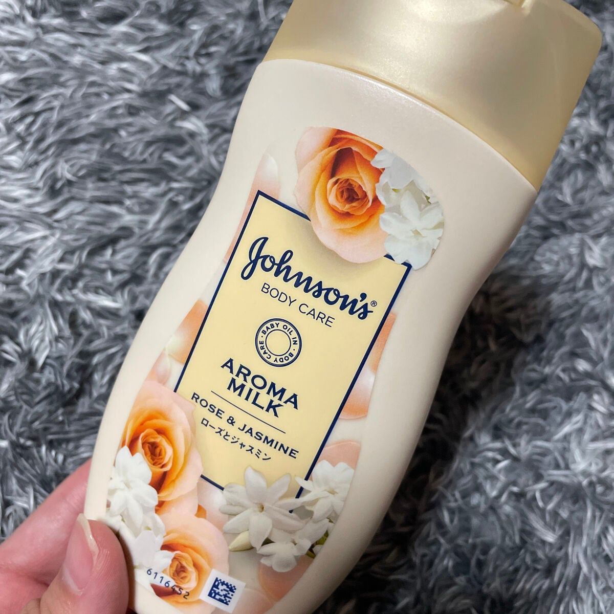 エクストラケア アロマミルク/ジョンソンボディケア/ボディミルクを使ったクチコミ(1枚目)