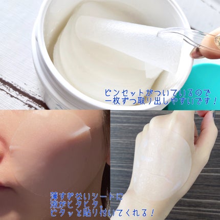 エイシカ365クイックマスクパッド/AESTURA/トナーパッドを使ったクチコミ(6枚目)