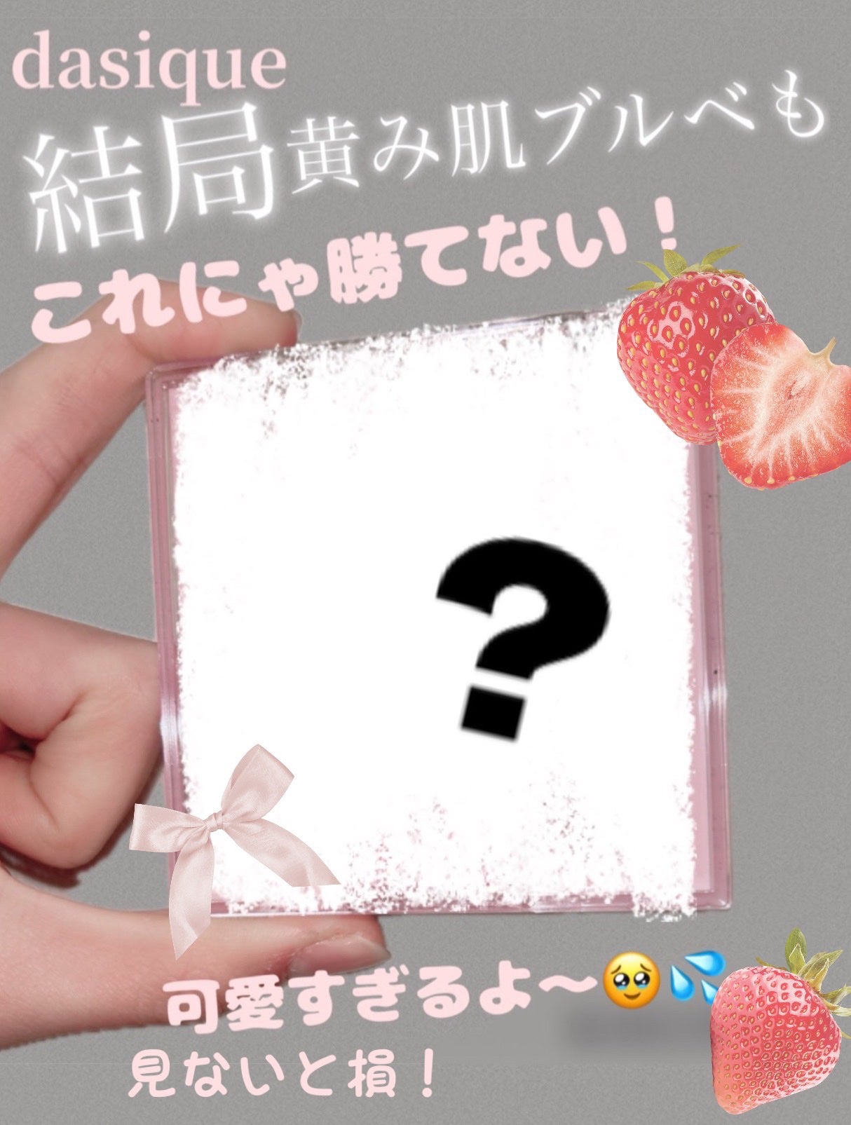 ããð ð«§ on LIPS ãããã«ãåãŠãªãðèŠãç¬é欲ãããªãïŒââââââââââda..ãïŒ1æç®ïŒ