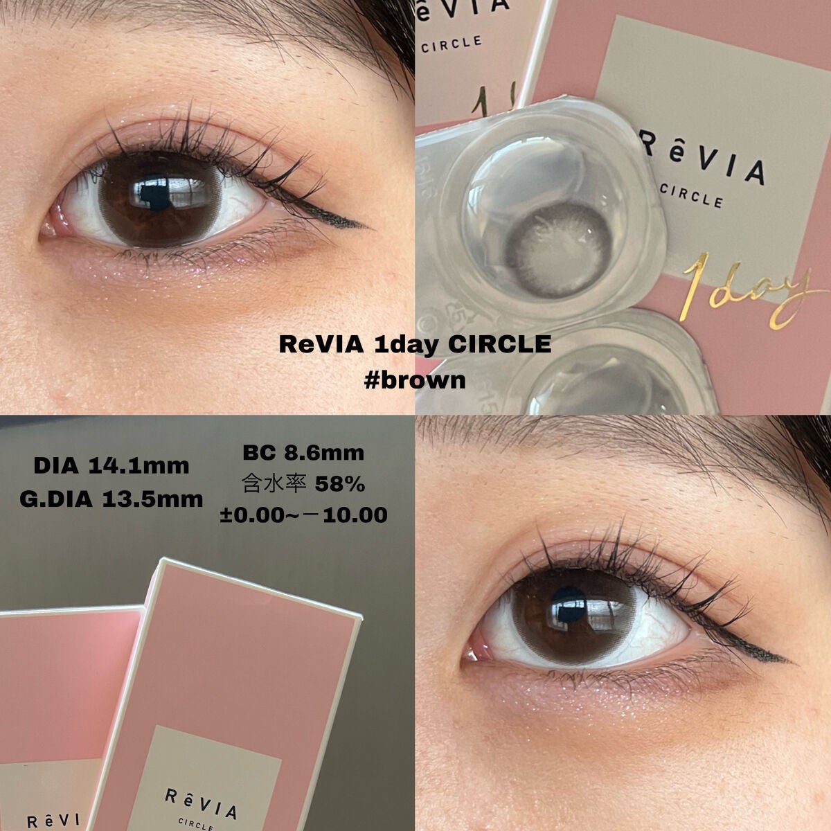 ReVIA CIRCLE 1day/ReVIA/ワンデー(1DAY)カラコンを使ったクチコミ(2枚目)
