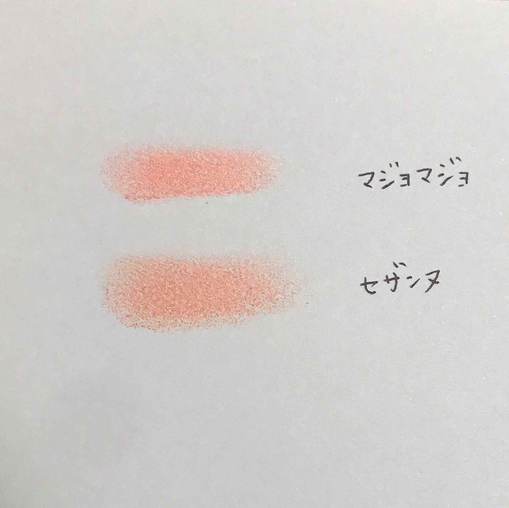 シャドーカスタマイズ/MAJOLICA MAJORCA/単色アイシャドウを使ったクチコミ(2枚目)