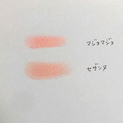 シャドーカスタマイズ/MAJOLICA MAJORCA/単色アイシャドウを使ったクチコミ(2枚目)
