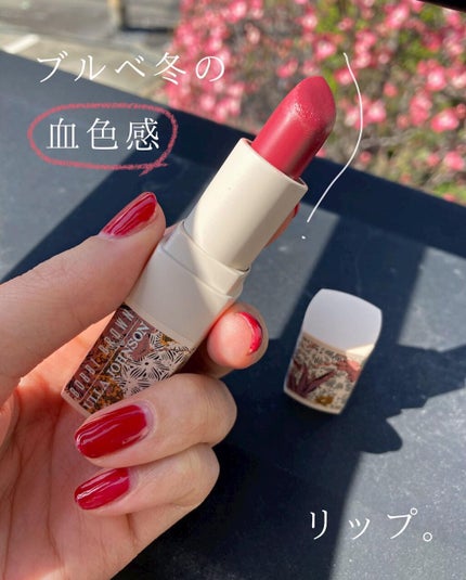 クラッシュド リップ カラー/BOBBI BROWN/口紅を使ったクチコミ(1枚目)