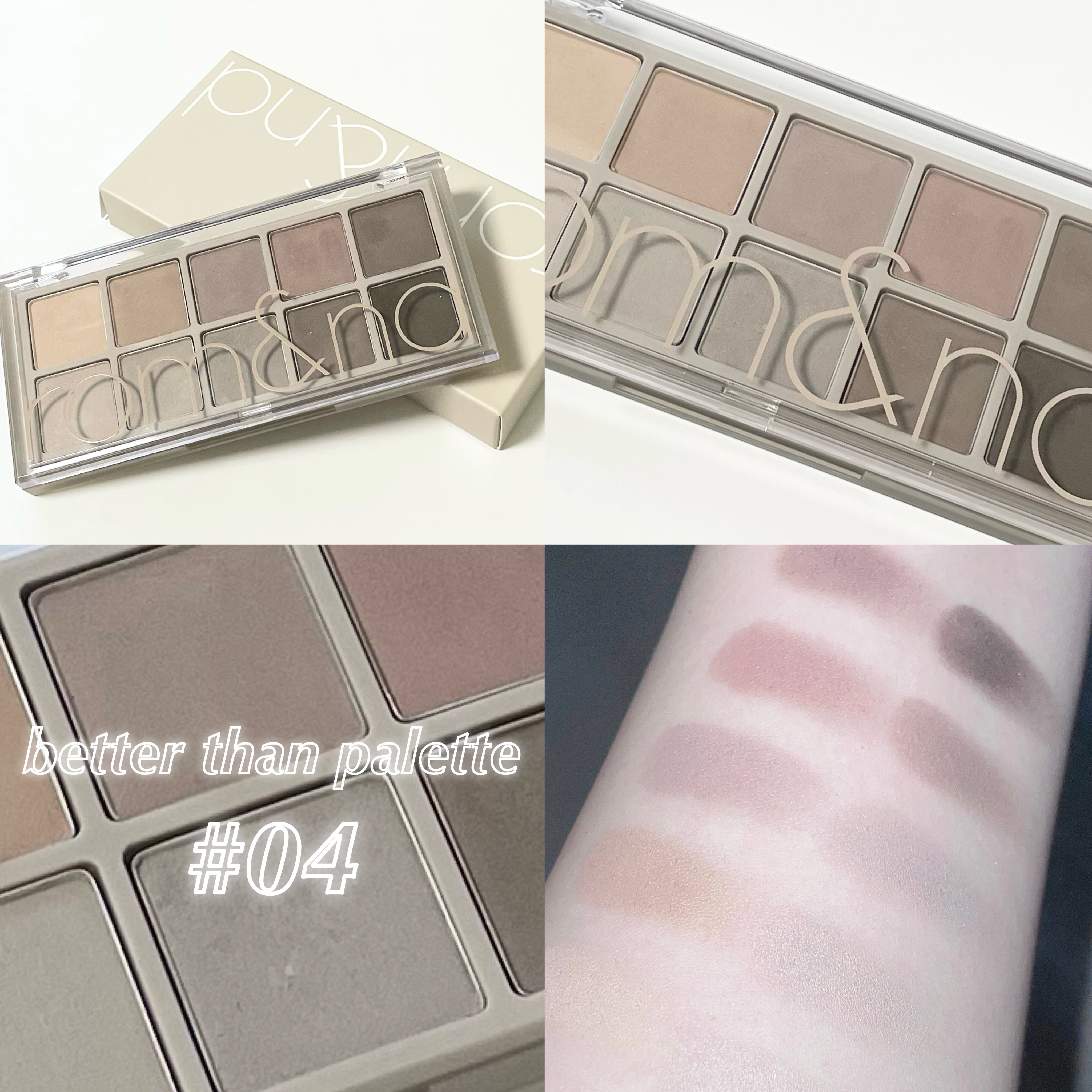 ベターザンパレット/rom&nd/アイシャドウパレットを使ったクチコミ（1枚目）