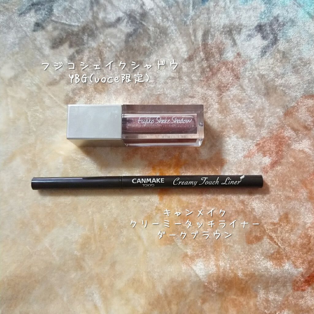 クリーミータッチライナー/キャンメイク/ジェルアイライナーを使ったクチコミ（1枚目）