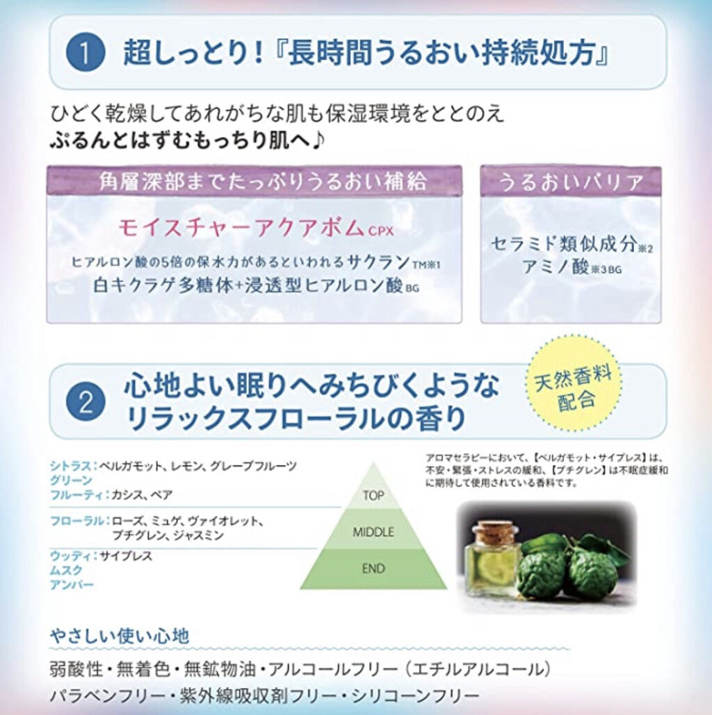 うるうるBOMBマスク/クリアターン/シートマスク・パックを使ったクチコミ（3枚目）